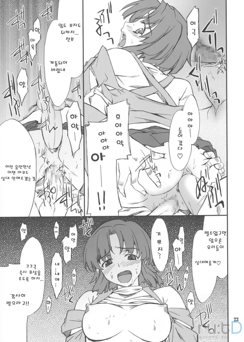 Content 709869 - 22 페이지