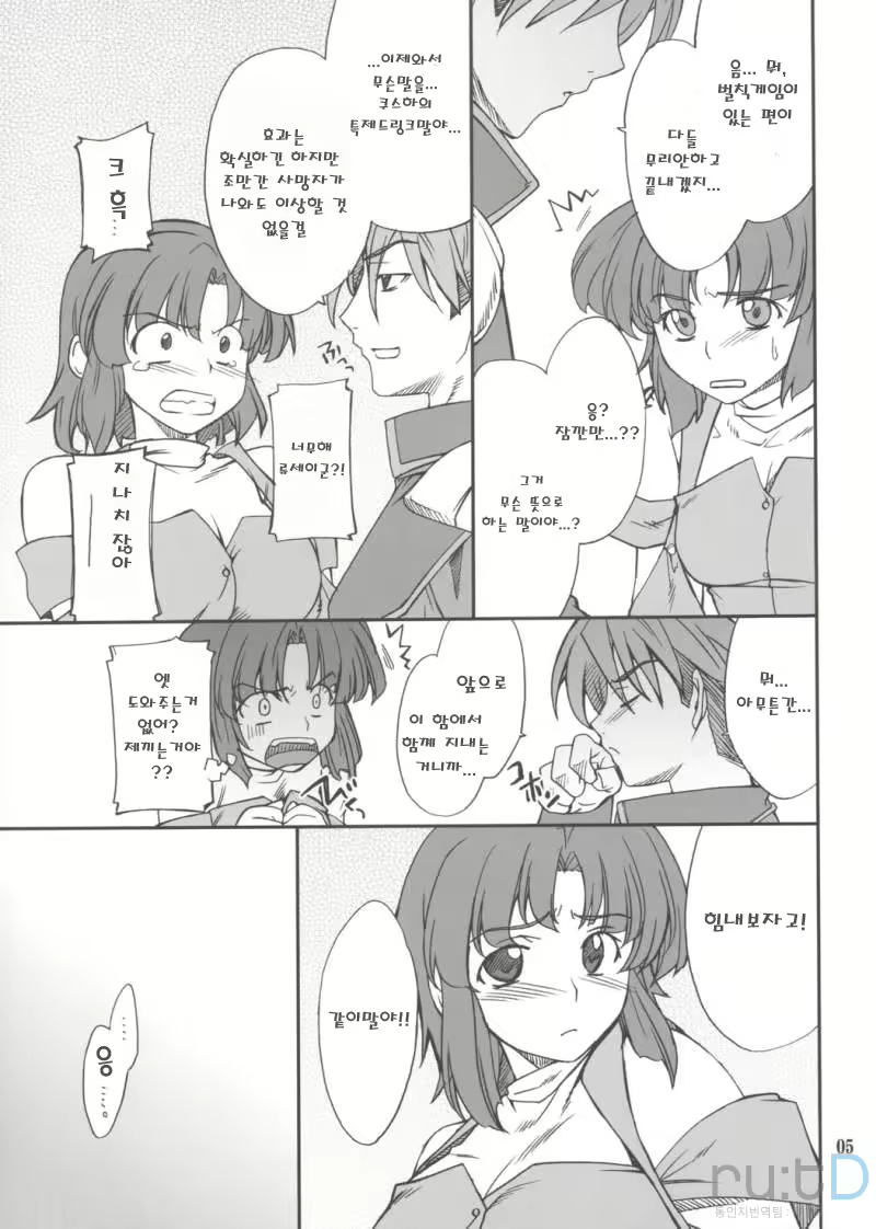 Content 709869 - 4 페이지