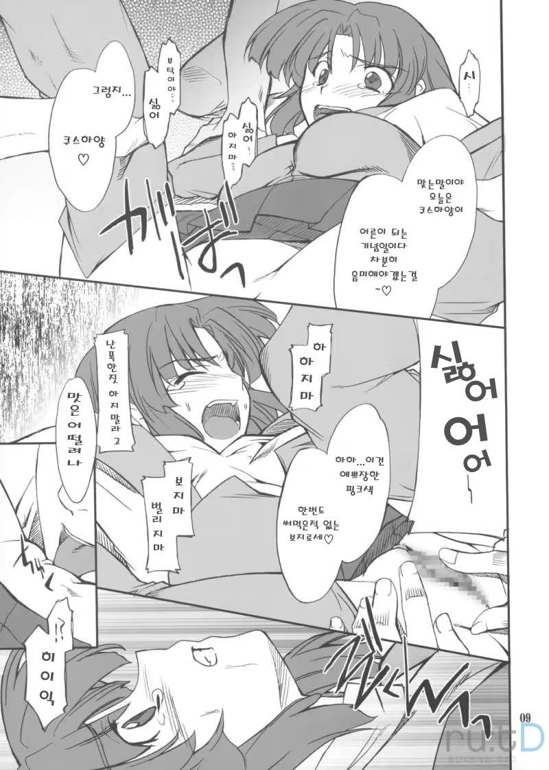 Content 709869 - 8 페이지