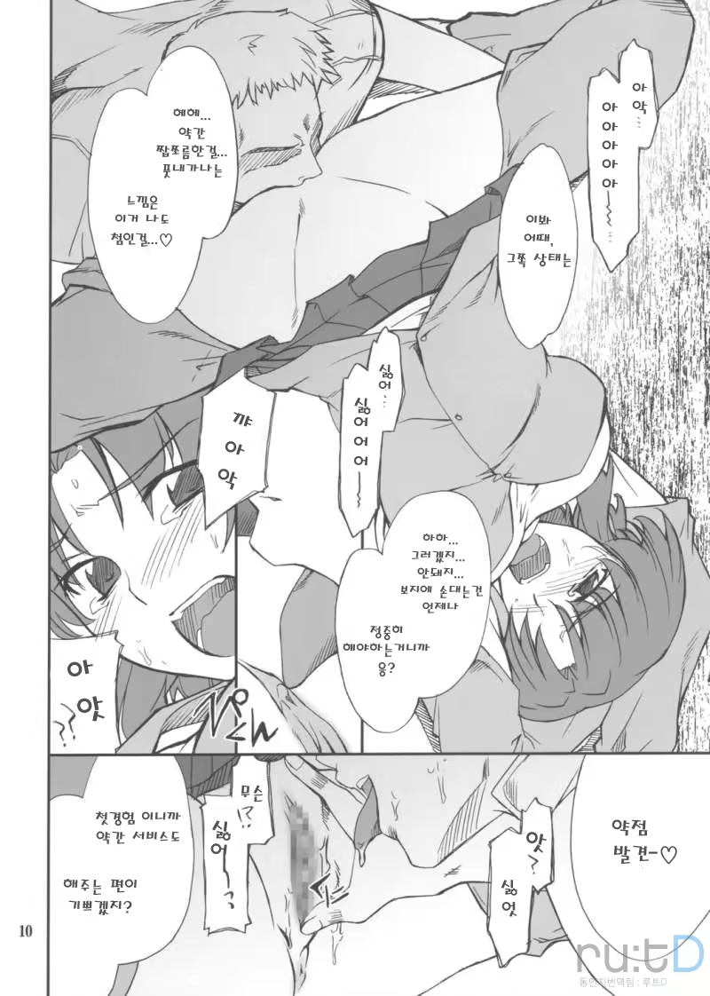 Content 709869 - 9 페이지