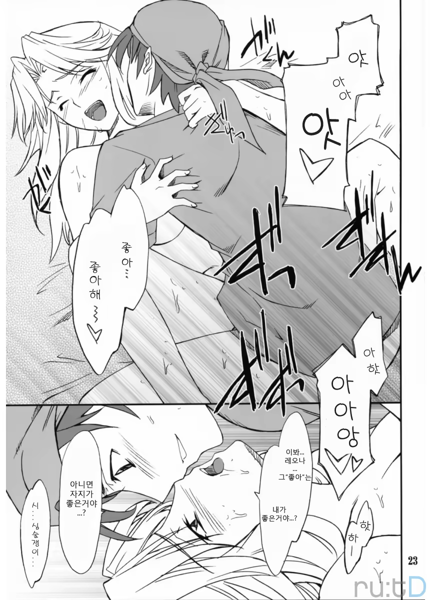 Content 709870 - 22 페이지