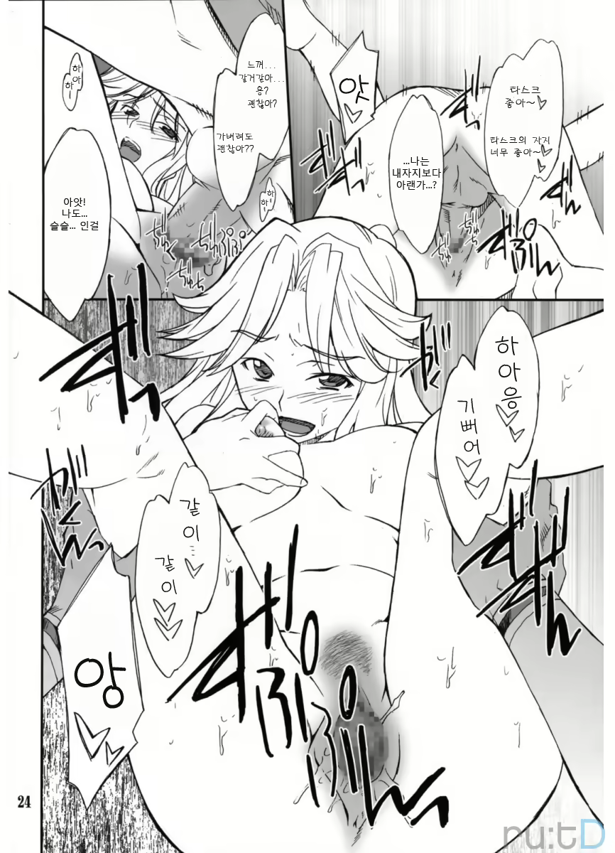 Content 709870 - 23 페이지