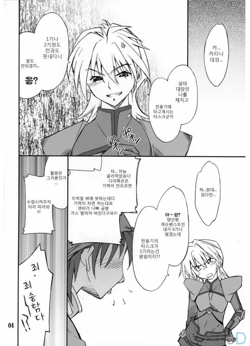 Content 709870 - 3 페이지