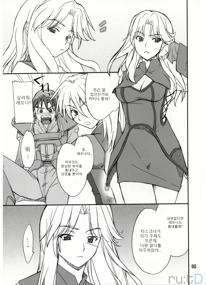 Content 709870 - 4 페이지