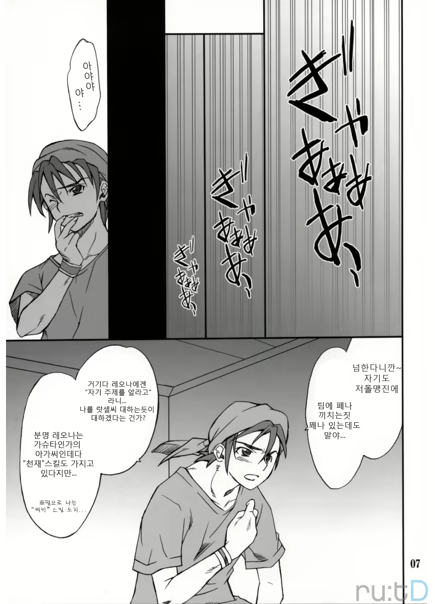 Content 709870 - 6 페이지