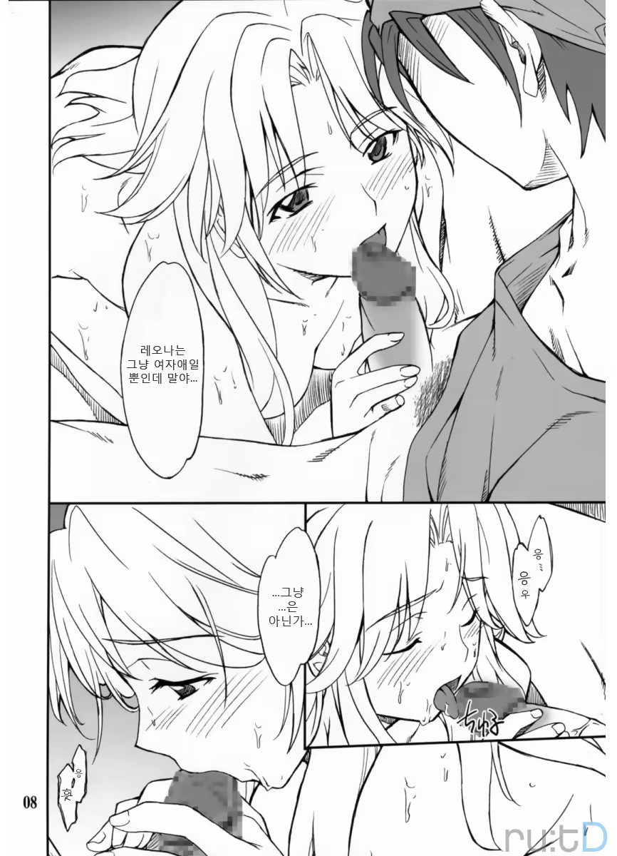Content 709870 - 7 페이지