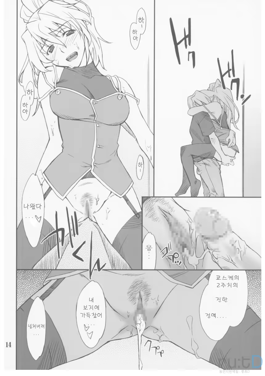 Content 709871 - 13 페이지