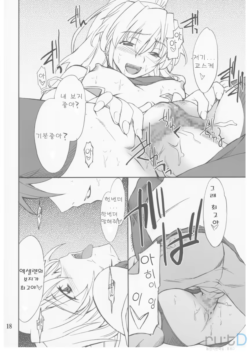 Content 709871 - 17 페이지