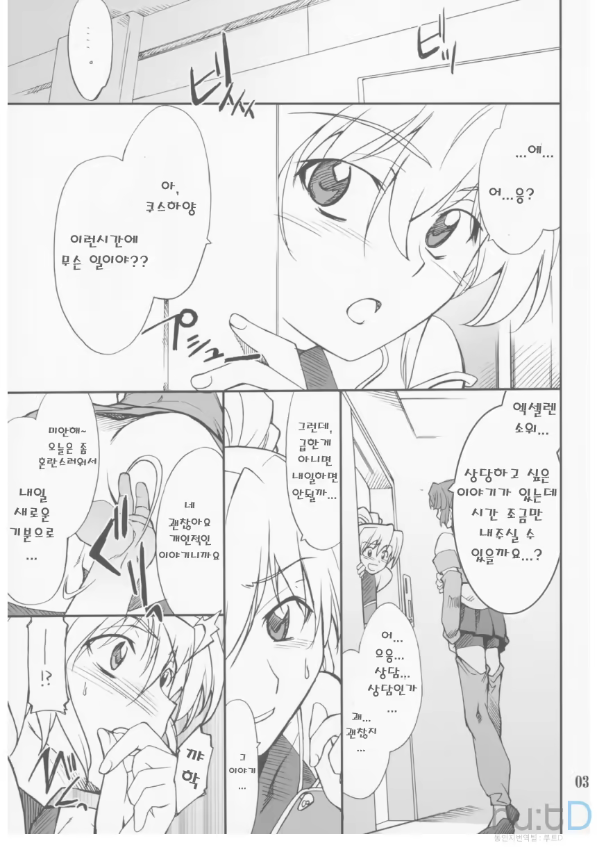 Content 709871 - 2 페이지