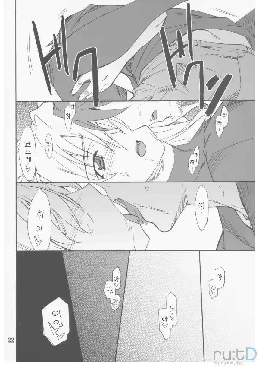 Content 709871 - 21 페이지