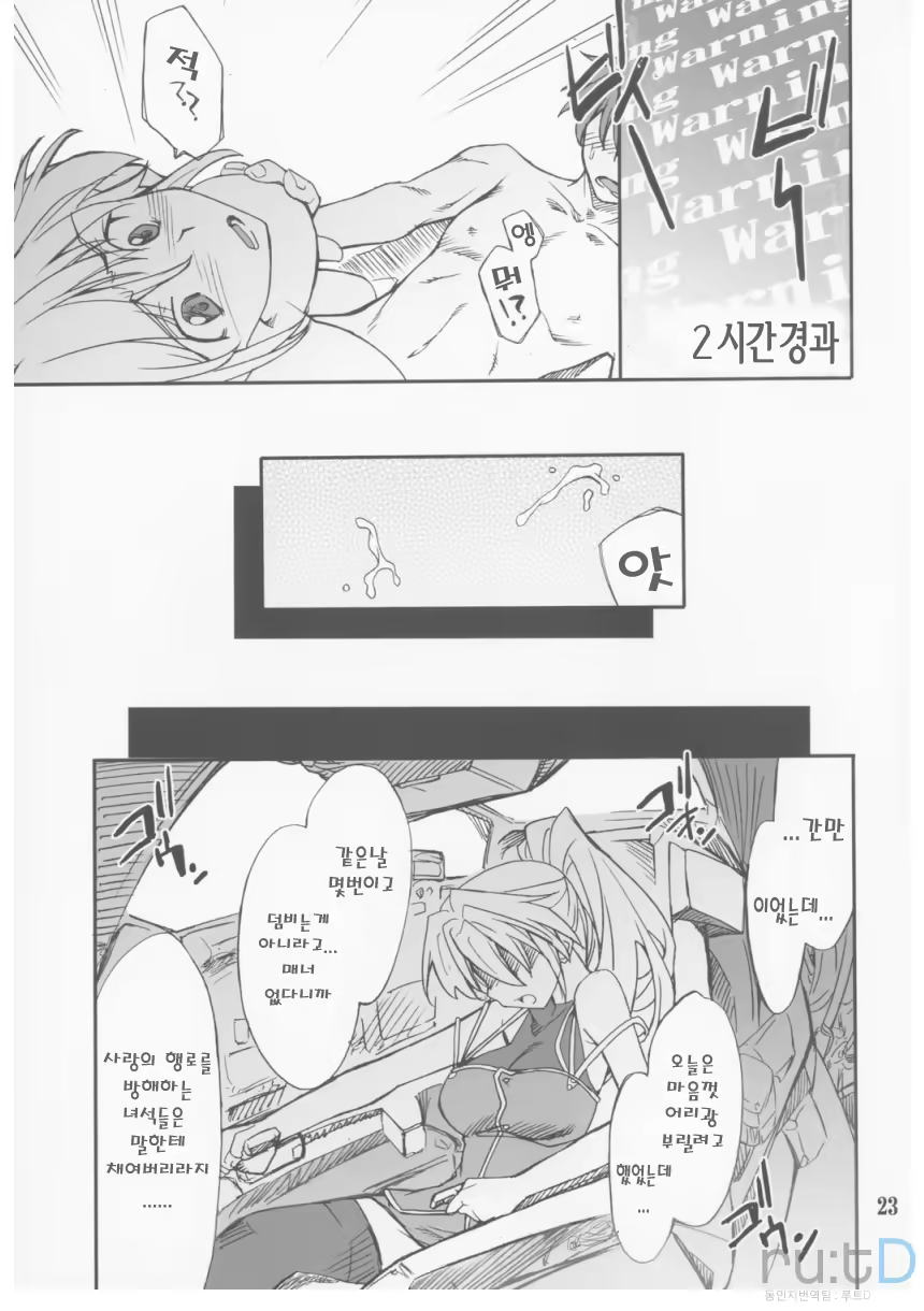 Content 709871 - 22 페이지