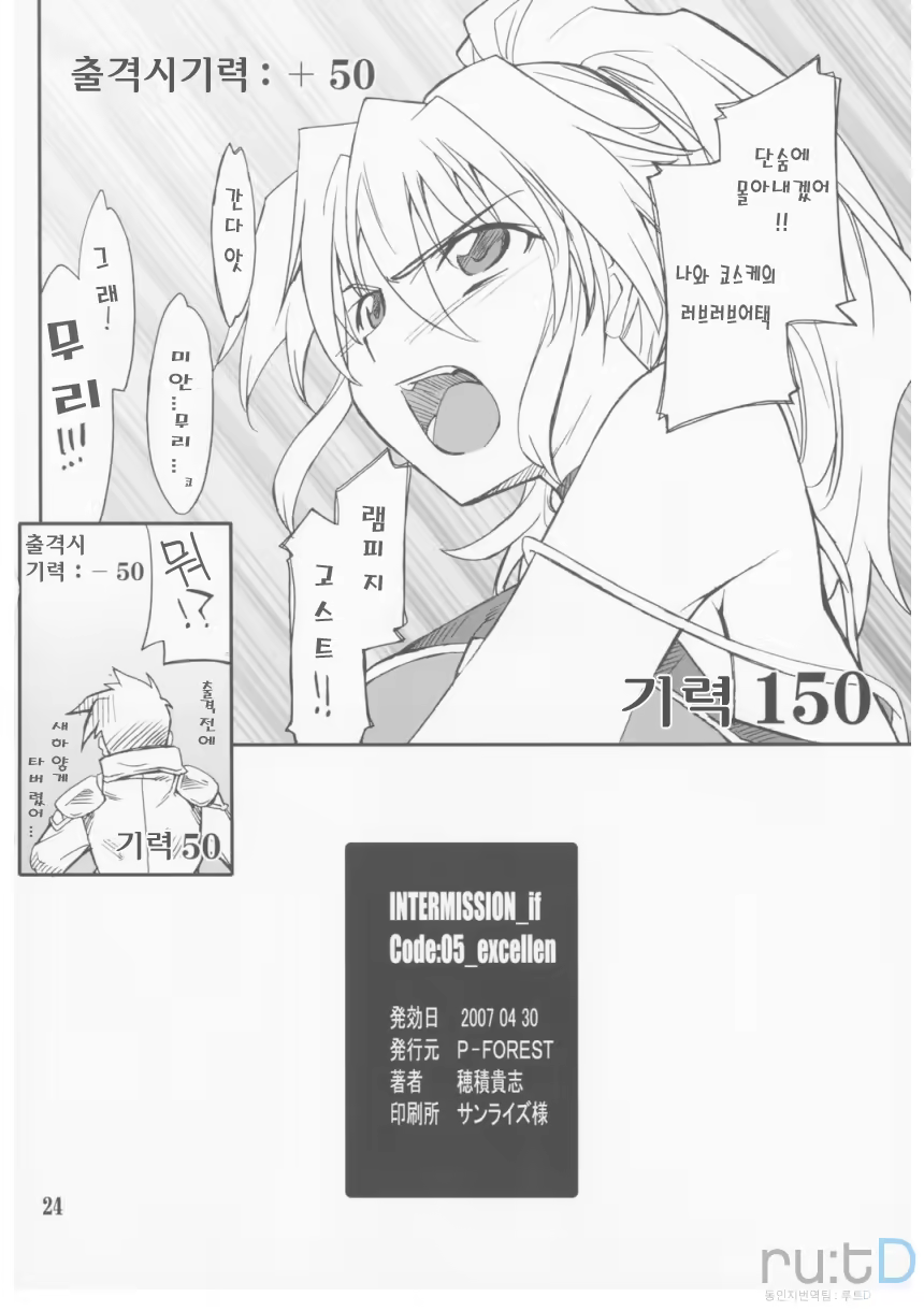 Content 709871 - 23 페이지