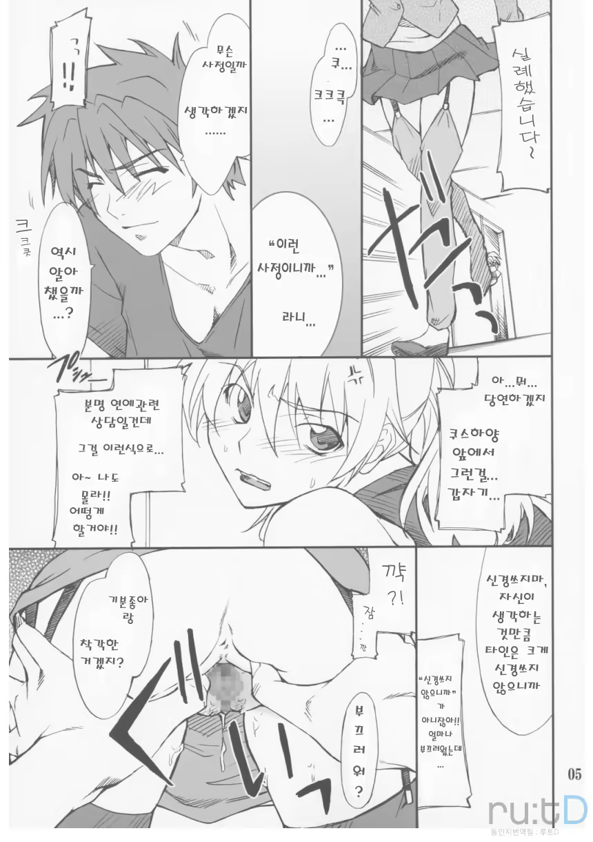 Content 709871 - 4 페이지