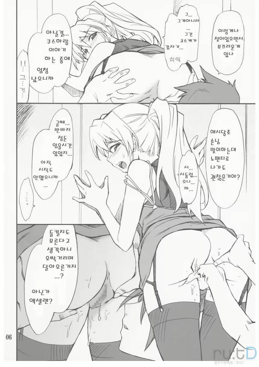 Content 709871 - 5 페이지