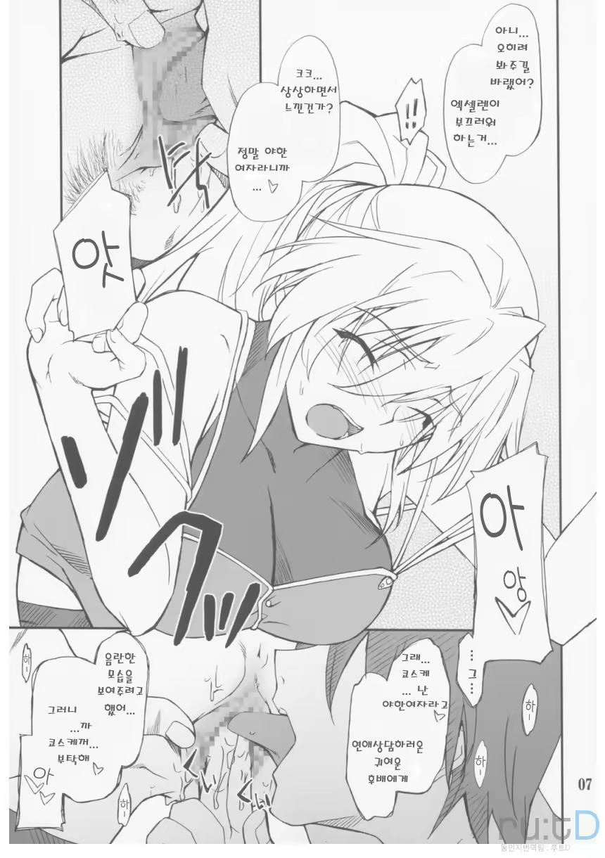Content 709871 - 6 페이지