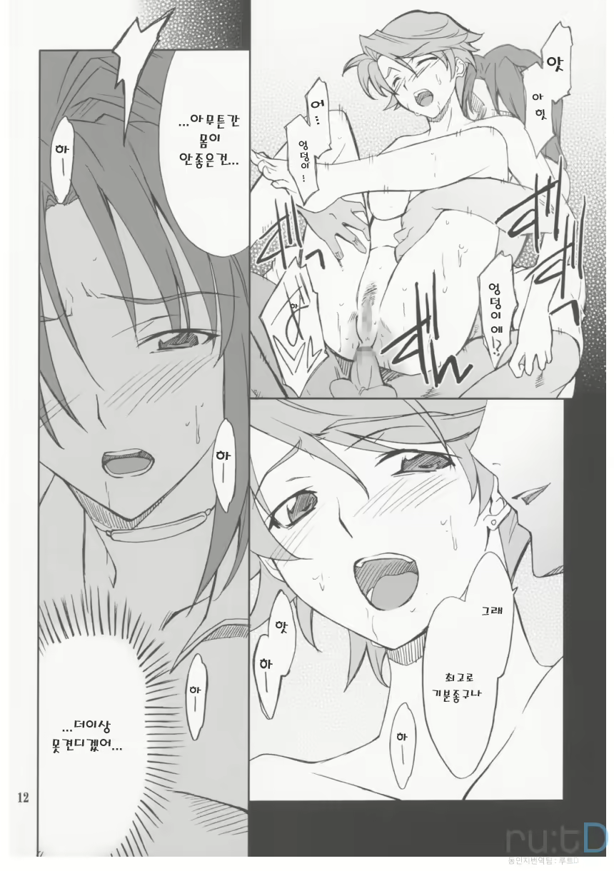 Content 709872 - 11 페이지