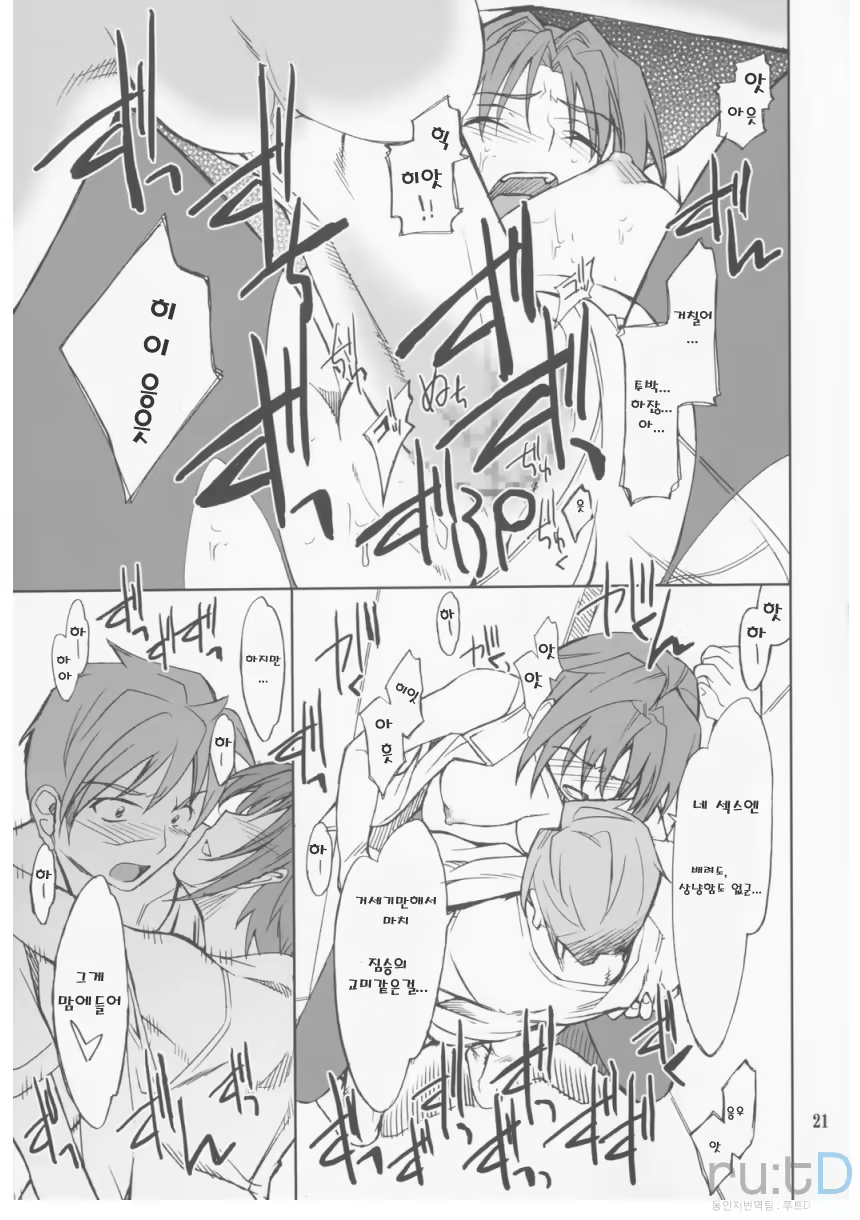 Content 709872 - 20 페이지