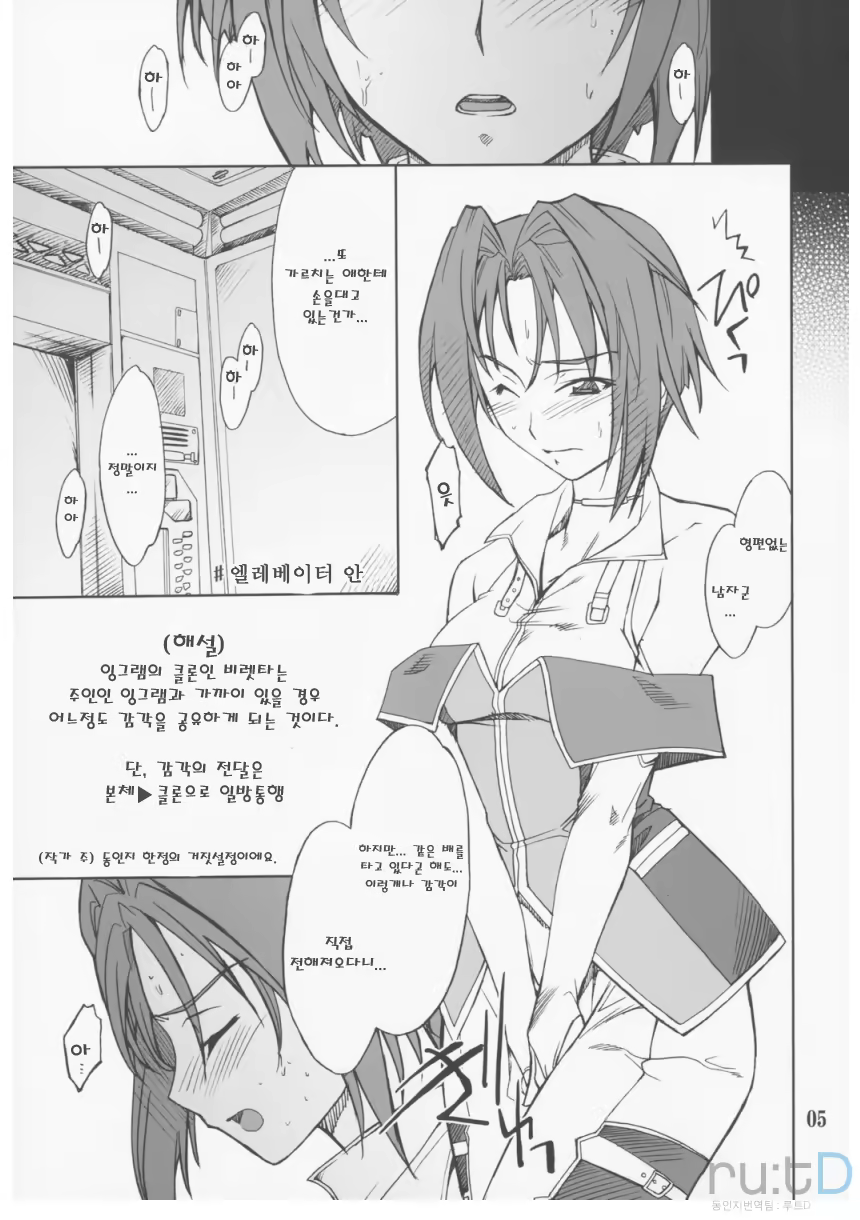 Content 709872 - 4 페이지