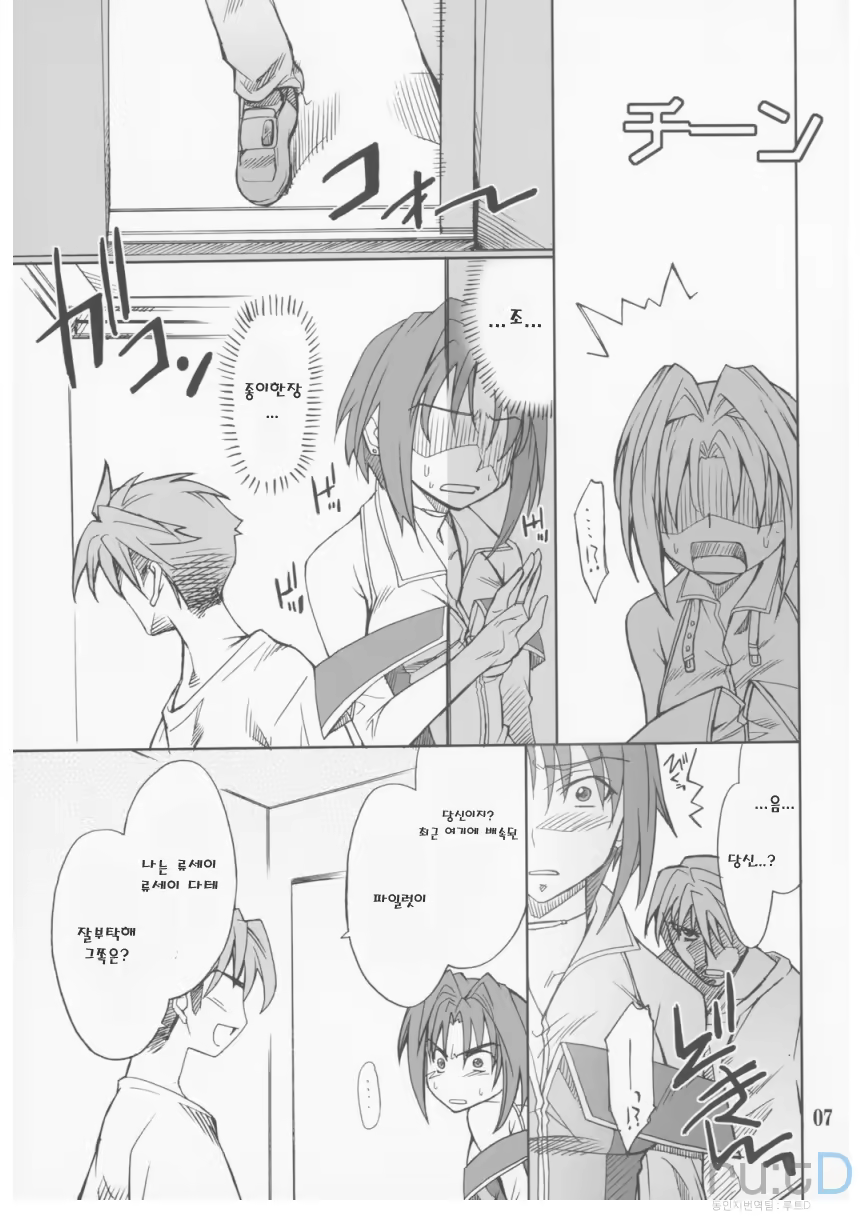 Content 709872 - 6 페이지