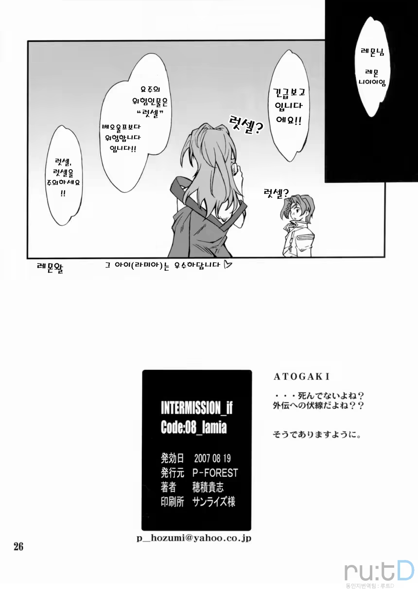 Content 709874 - 25 페이지