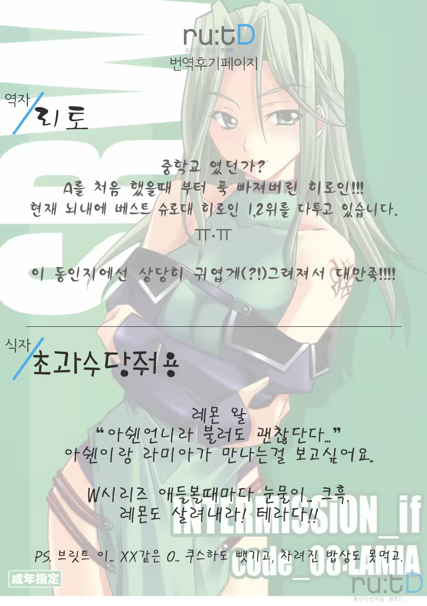 Content 709874 - 27 페이지