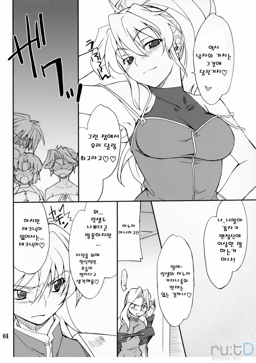 Content 709874 - 3 페이지