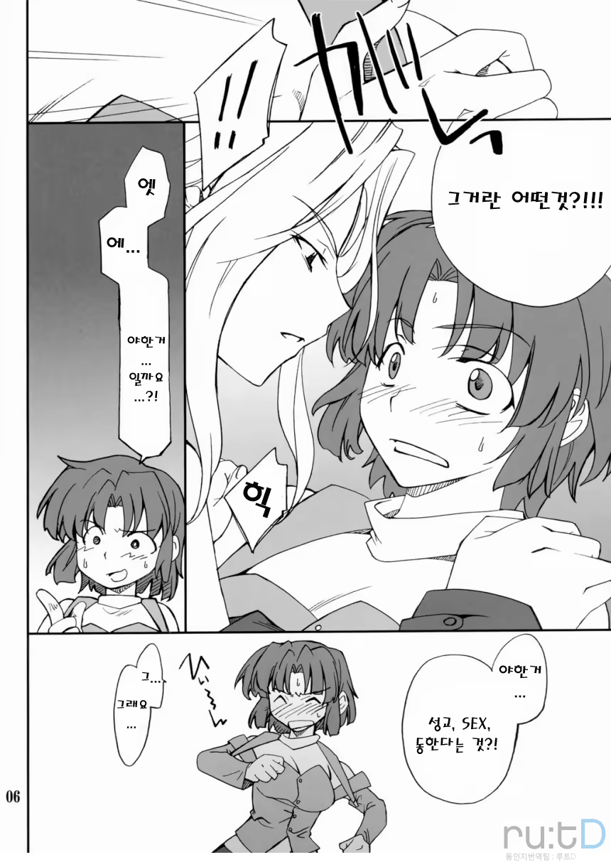 Content 709874 - 5 페이지