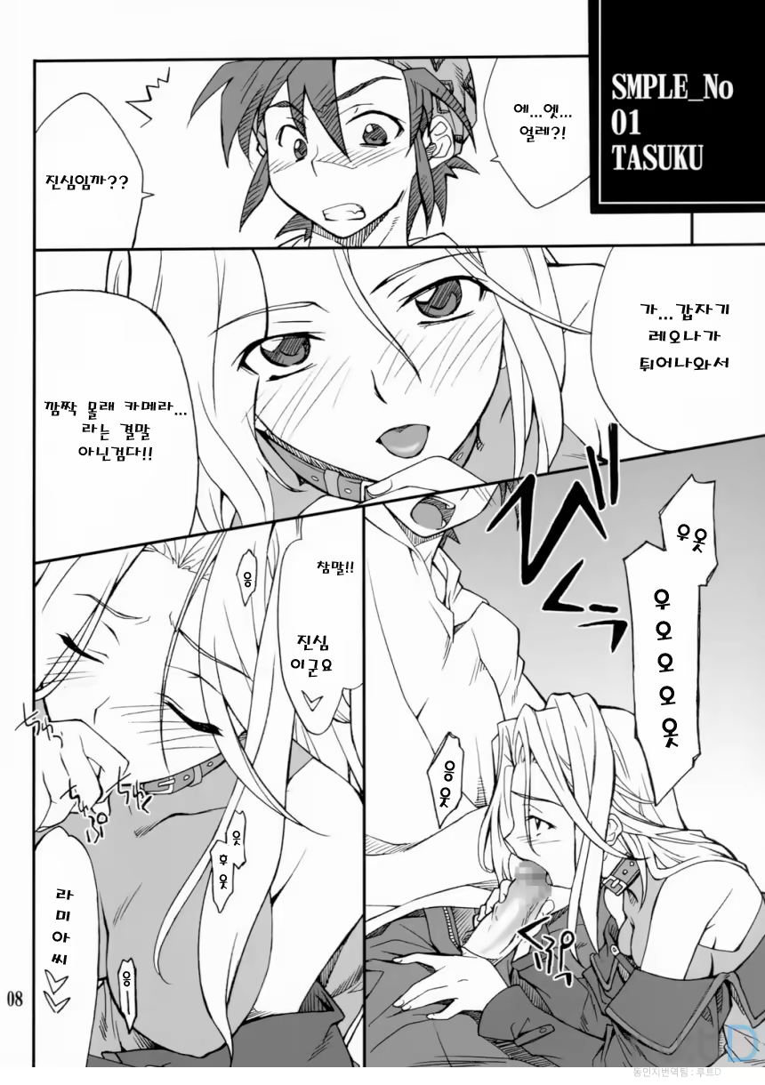 Content 709874 - 7 페이지