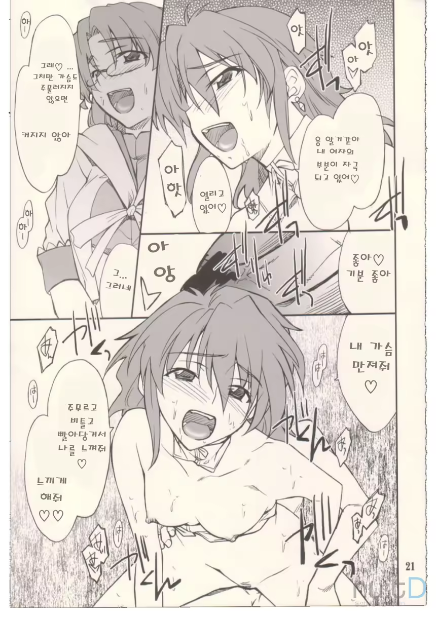Content 709875 - 20 페이지