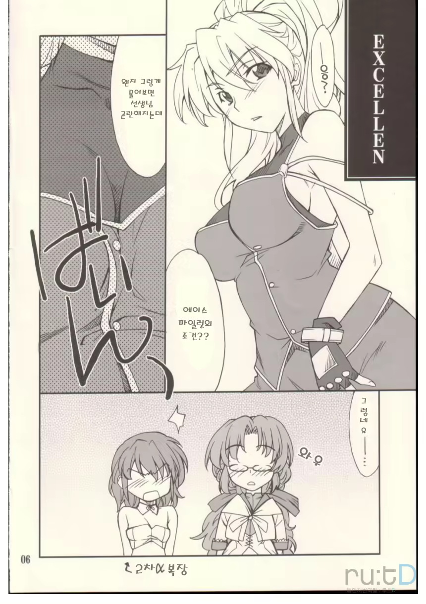 Content 709875 - 5 페이지