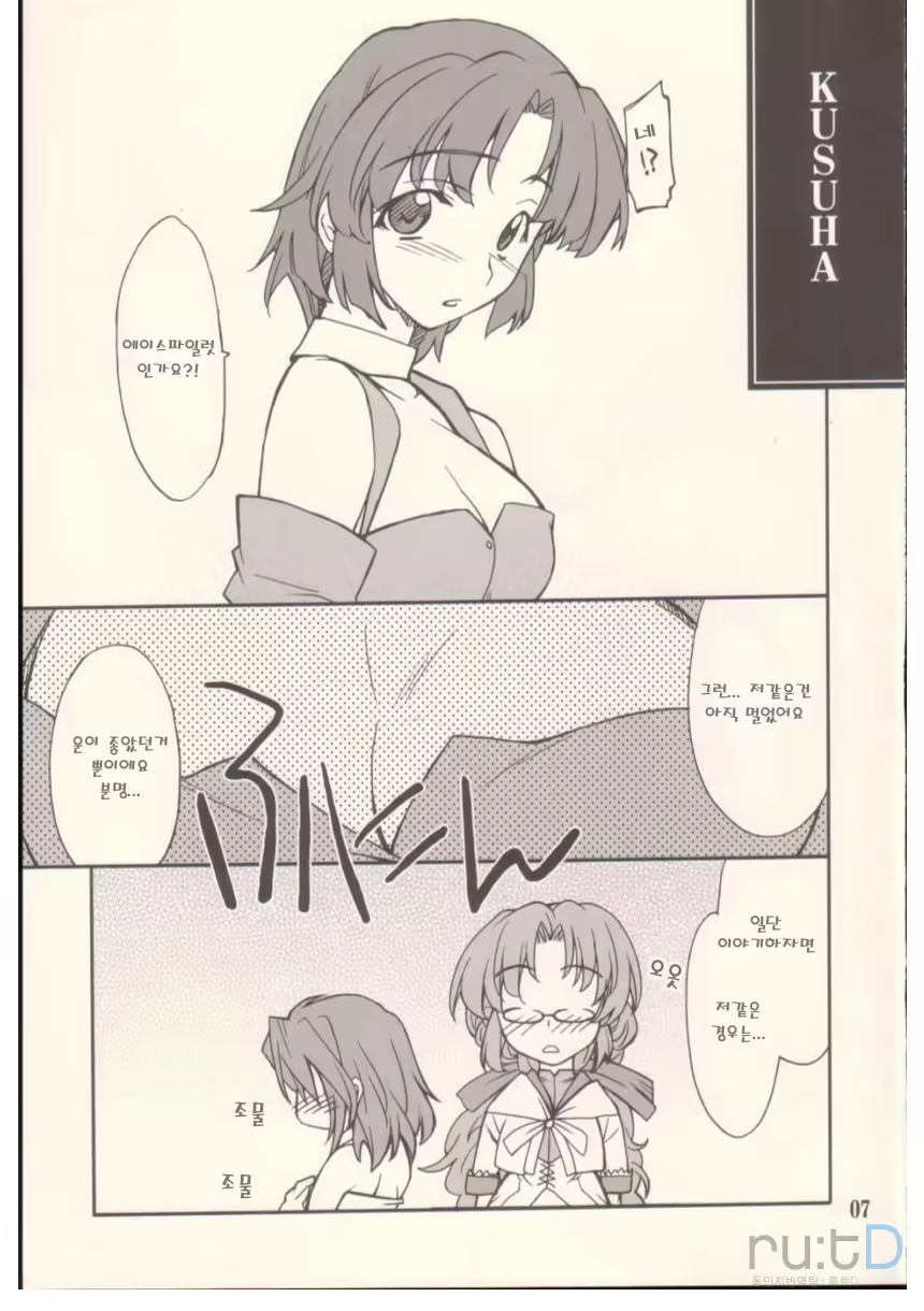 Content 709875 - 6 페이지