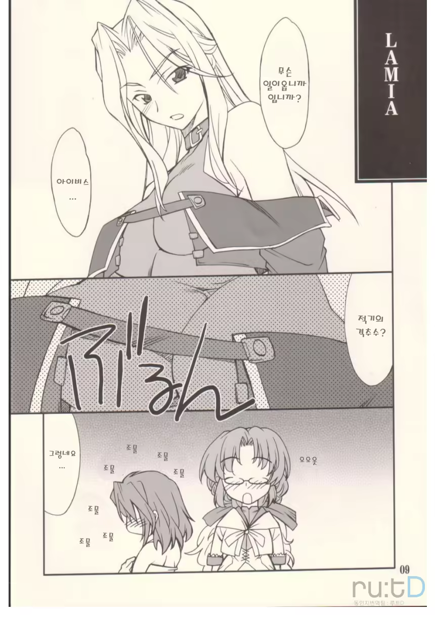 Content 709875 - 8 페이지