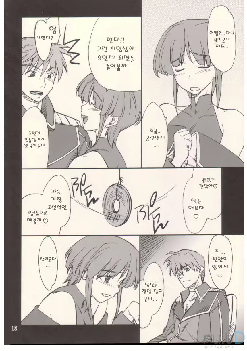Content 709876 - 17 페이지