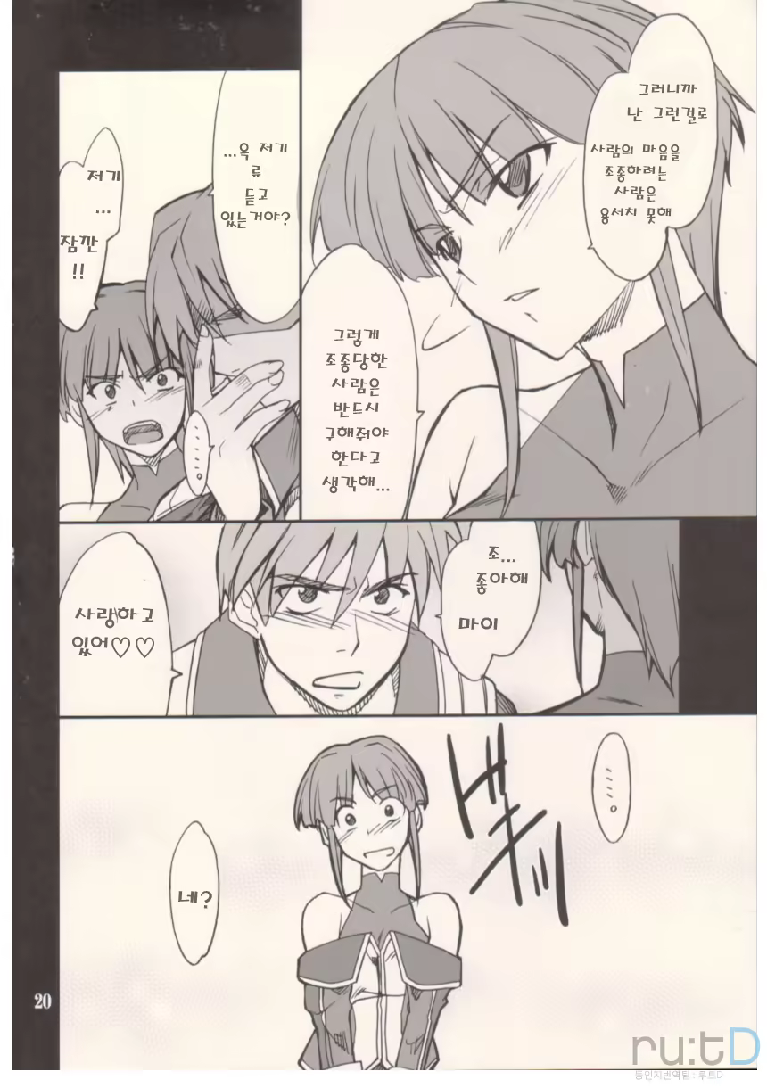 Content 709876 - 19 페이지