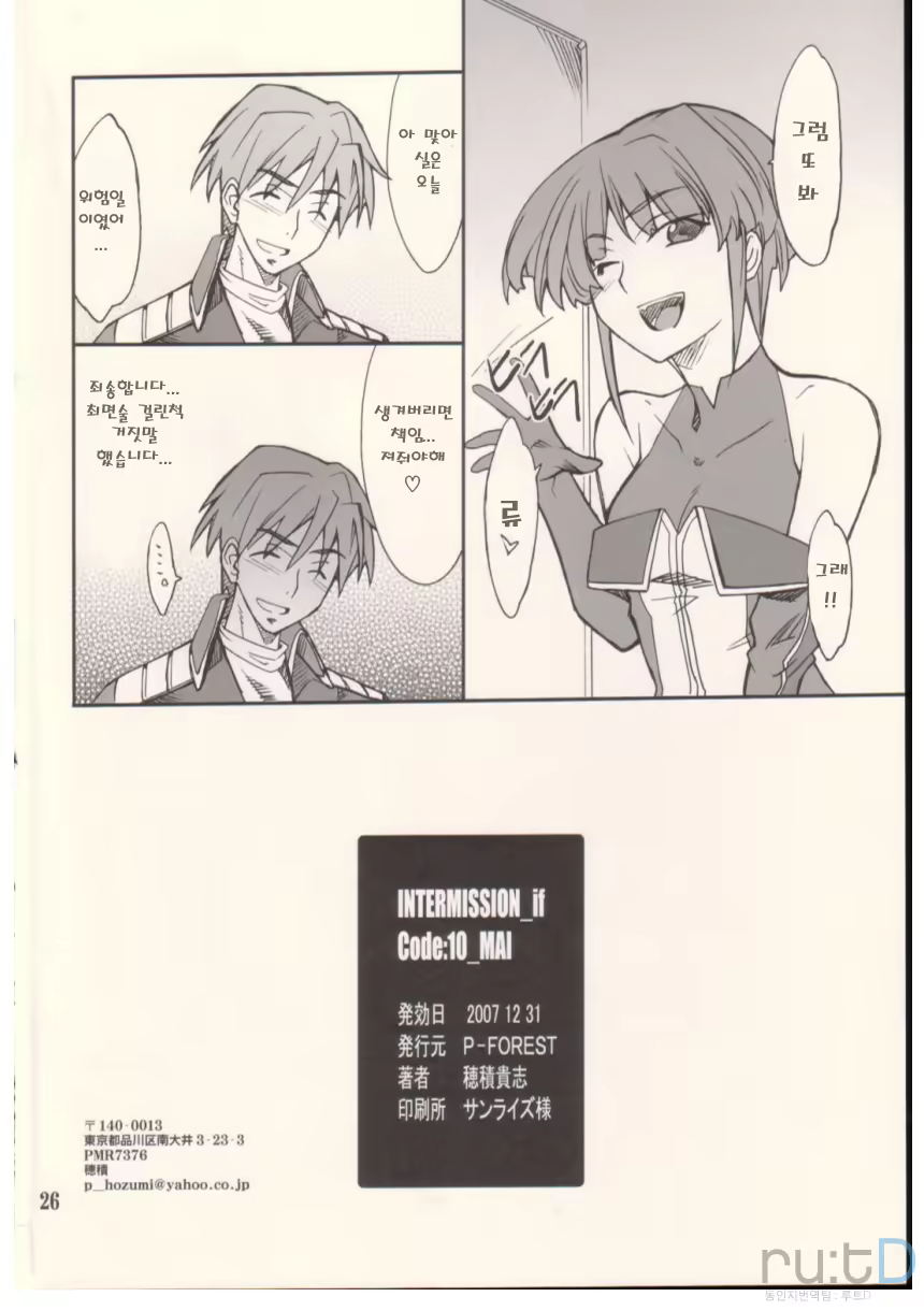 Content 709876 - 25 페이지