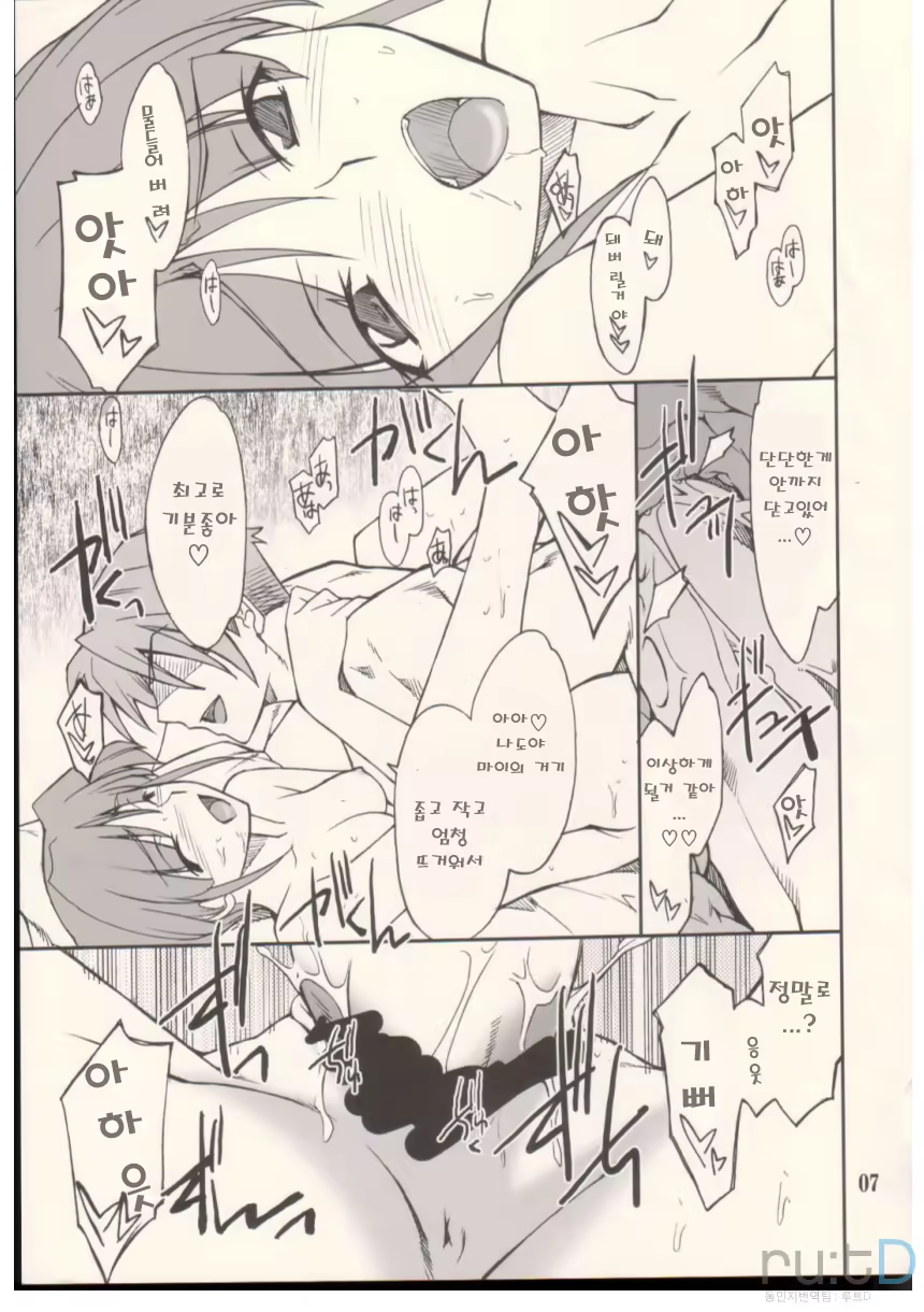 Content 709876 - 6 페이지