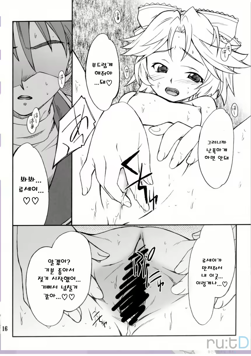 Content 709877 - 15 페이지