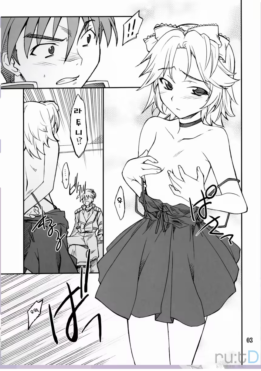Content 709877 - 2 페이지