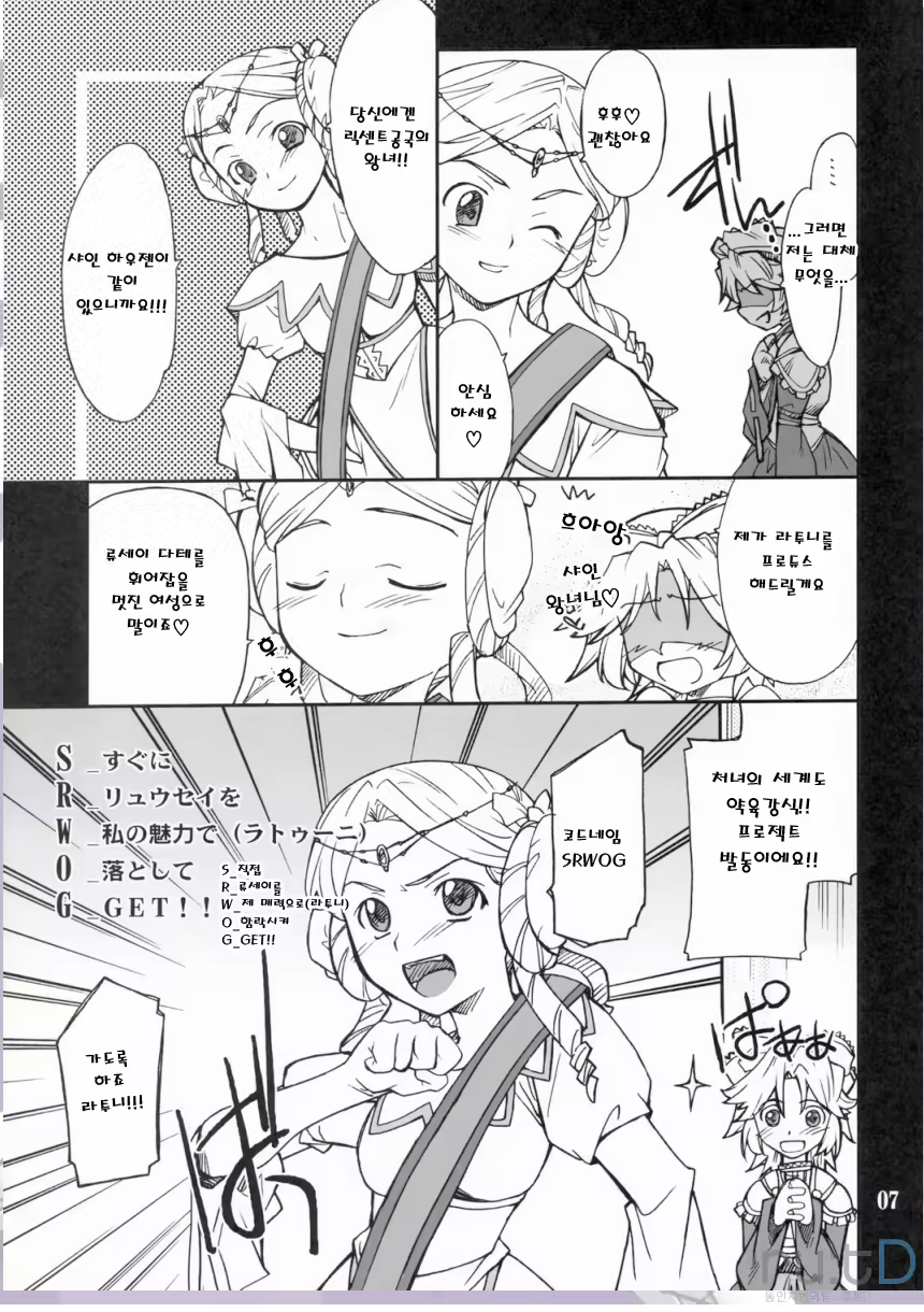 Content 709877 - 6 페이지