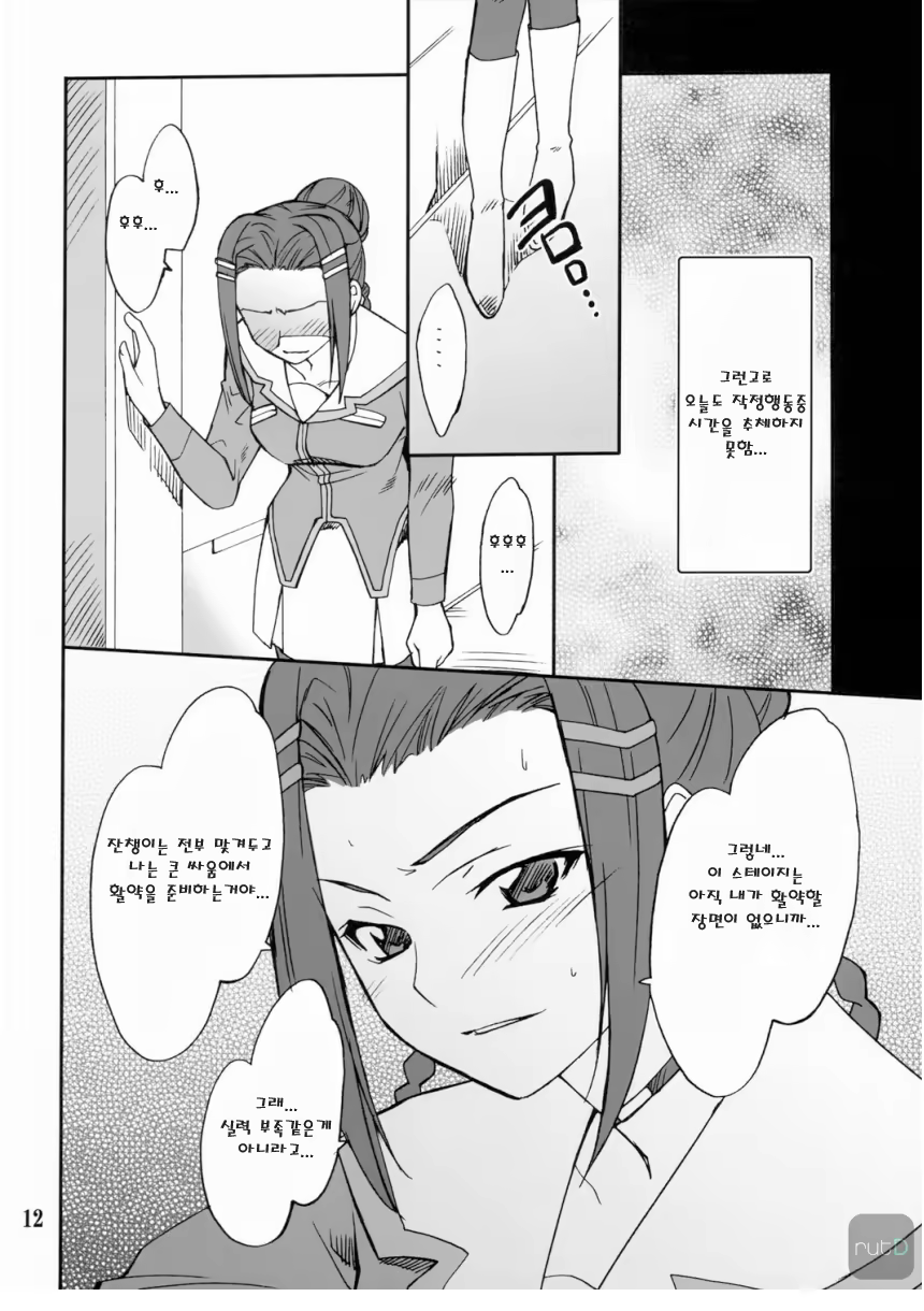 Content 709878 - 11 페이지