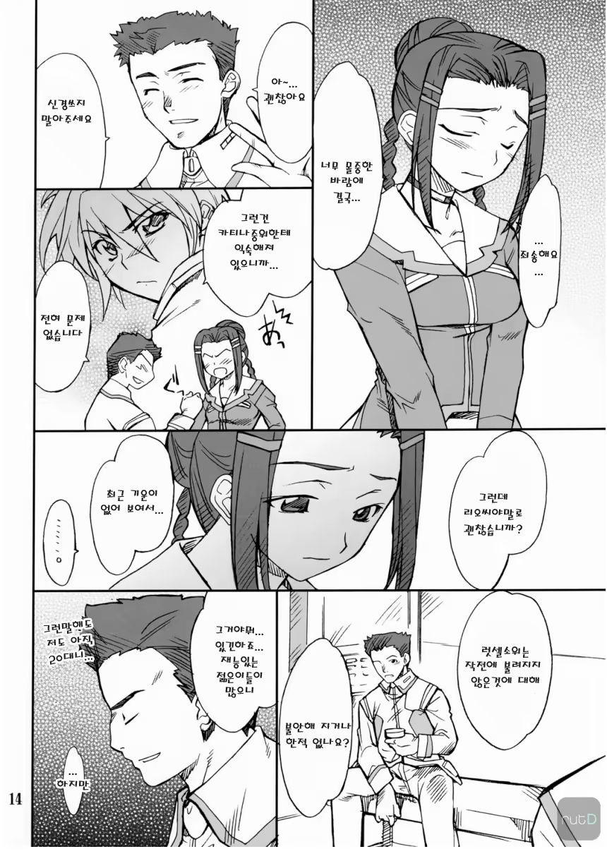 Content 709878 - 13 페이지