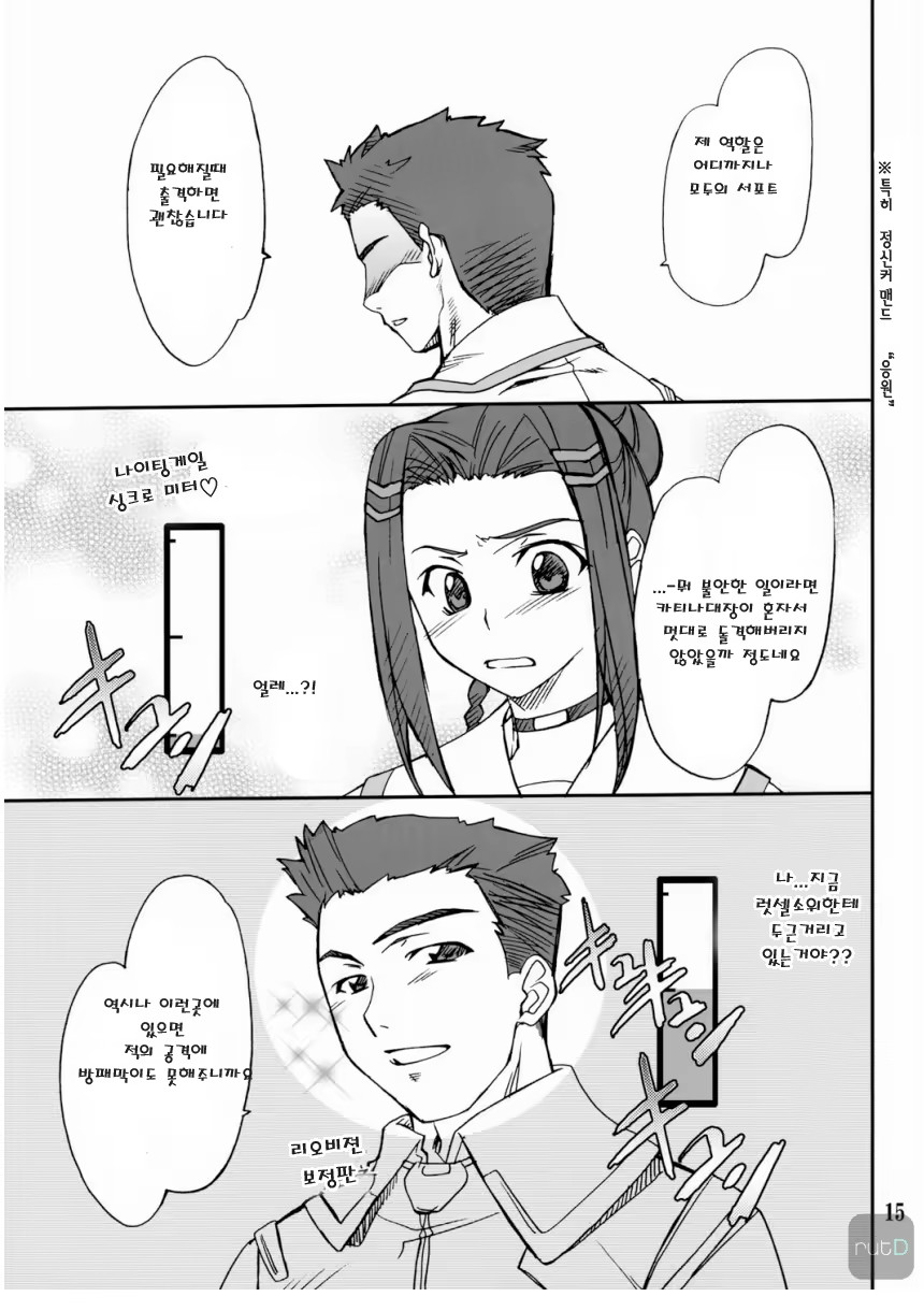 Content 709878 - 14 페이지