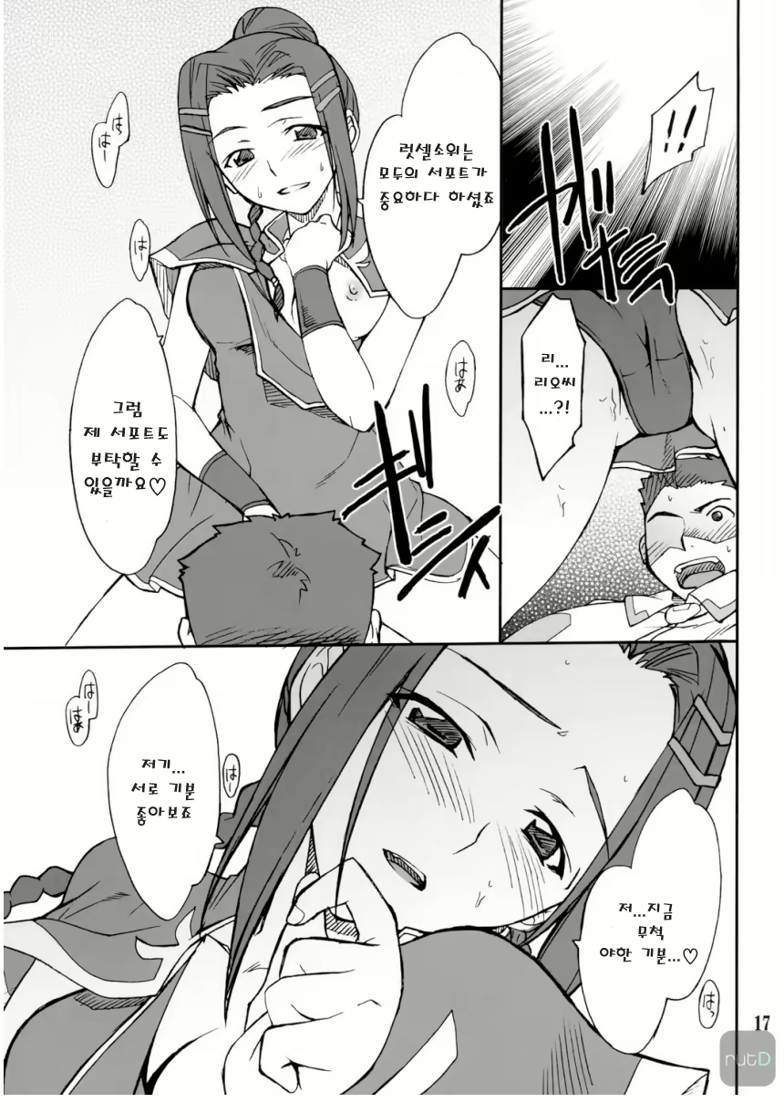 Content 709878 - 16 페이지