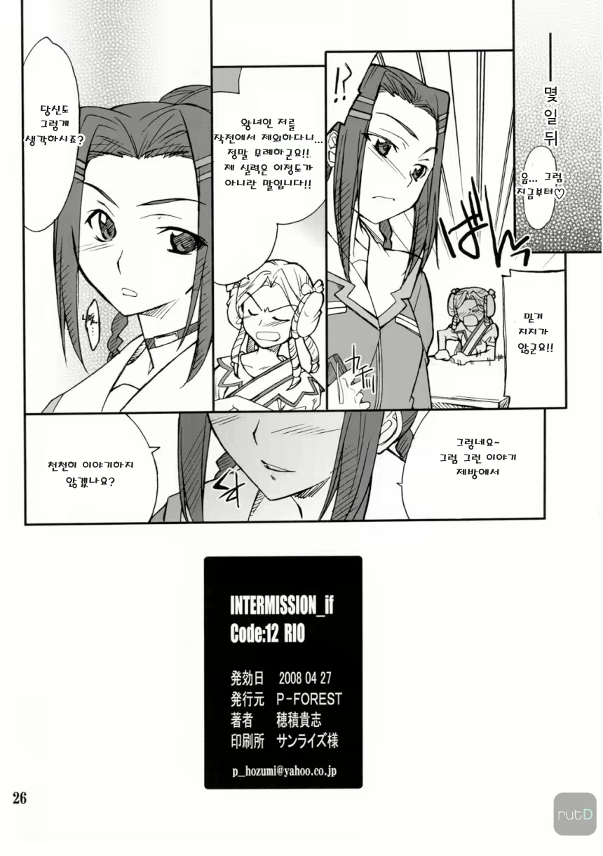 Content 709878 - 25 페이지