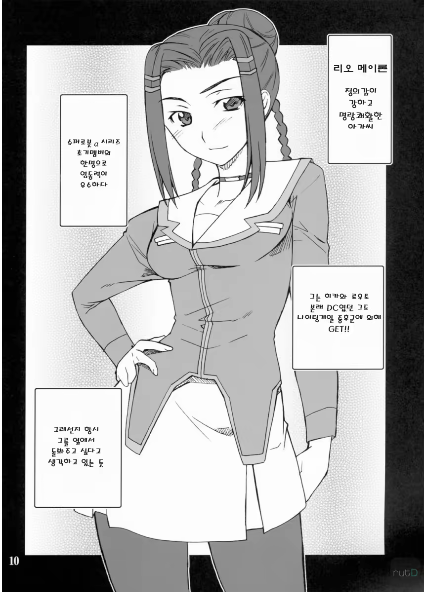 Content 709878 - 9 페이지