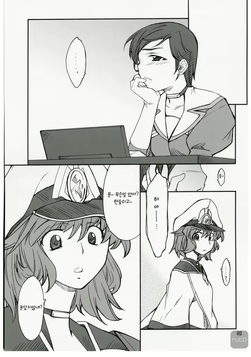 Content 709879 - 2 페이지