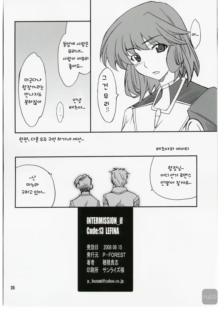 Content 709879 - 25 페이지