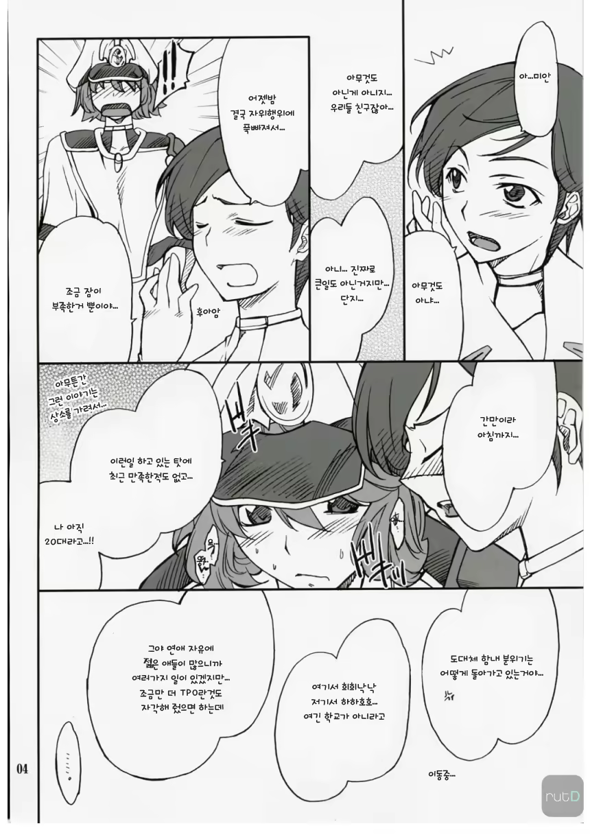 Content 709879 - 3 페이지