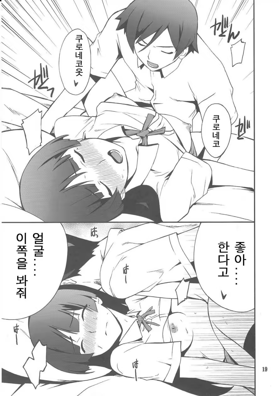 Content 709880 - 19 페이지