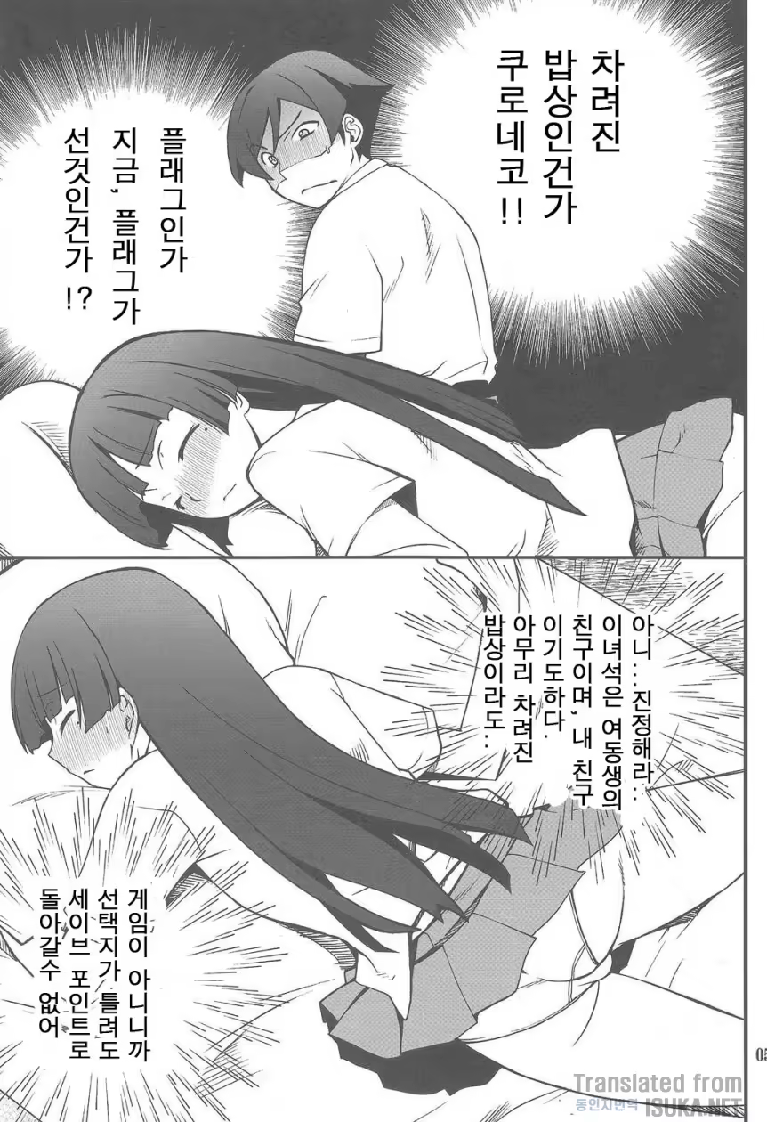 Content 709880 - 5 페이지